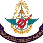 กองพันทหารสื่อสารกองบัญชาการกองทัพไทย