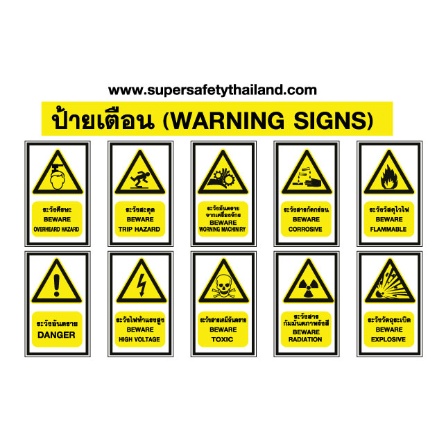 warning-signs